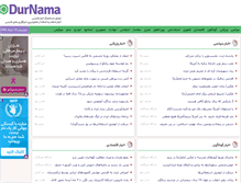 Tablet Screenshot of durnama.com